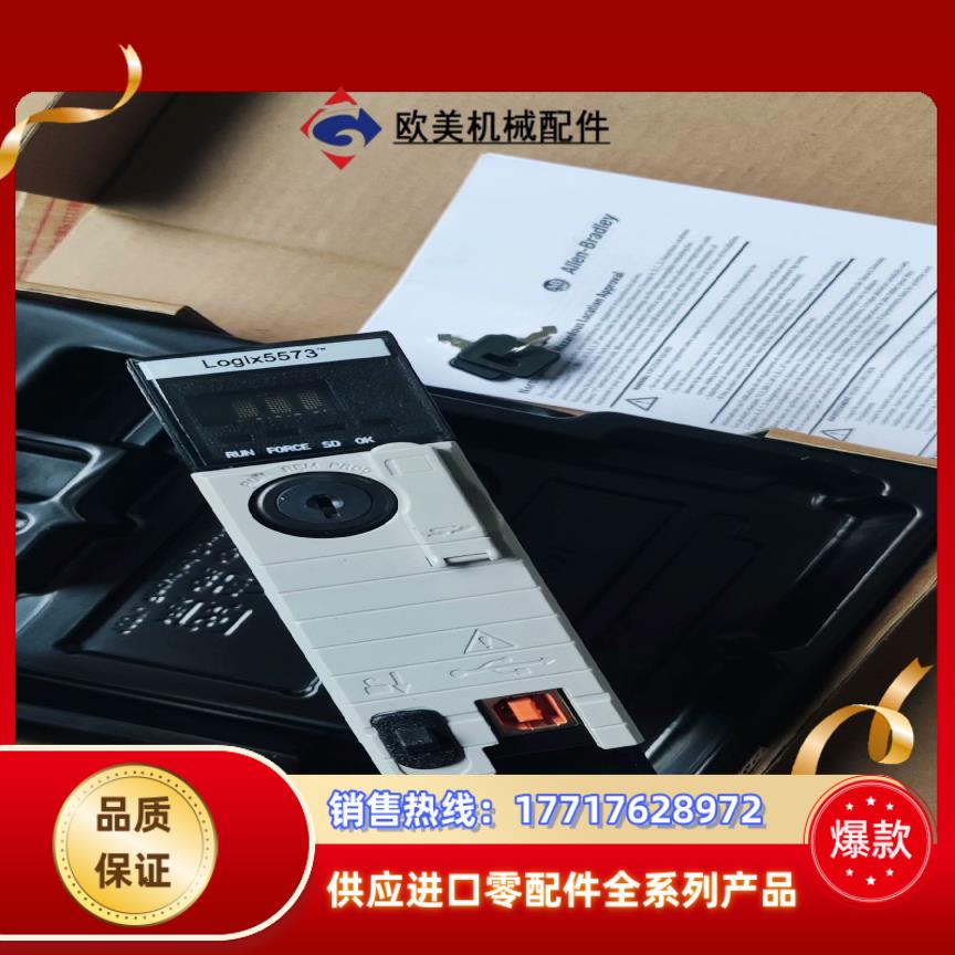 AB 1756L73 开封了 需议价卖 AB 1756-L7议价