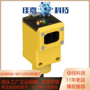 全新原装 邦纳BANNER 正 36562 Q45BB6R