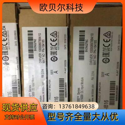 5069-IB16全新原装到货需要的直接私我