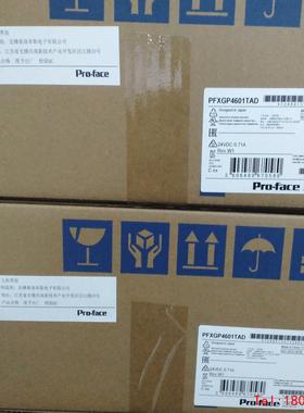 【非标价】普洛菲斯触摸屏PFXGP4601TAD  PFXGP4601