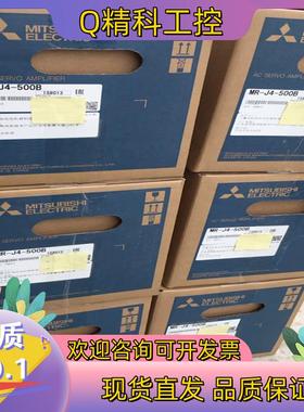 现货MR-J4-500B伺服驱动器MR-J4-500B伺