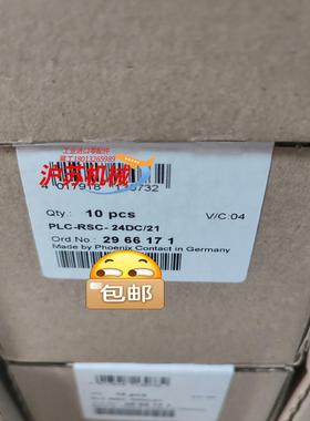 菲尼克斯 PLC-FC-24DC21  2966171