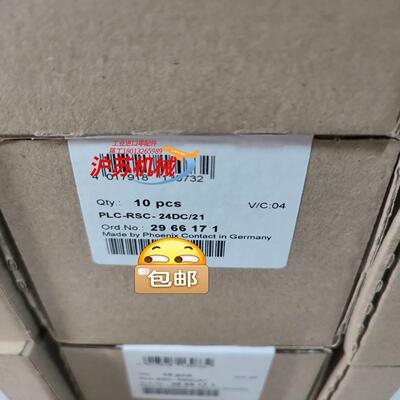 菲尼克斯 PLC-FC-24DC21  2966171