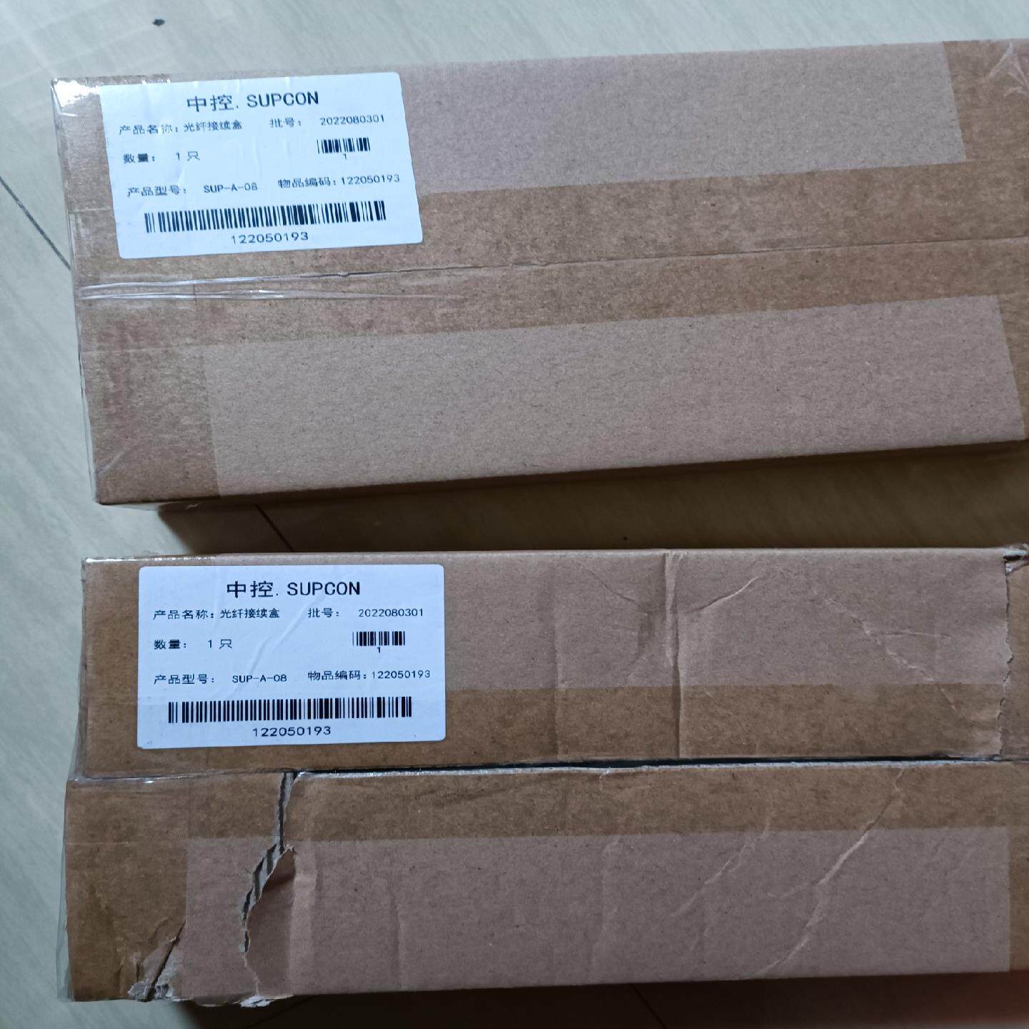 浙江中控全新的光纤接续盒SUP-A-08，全新原装，202