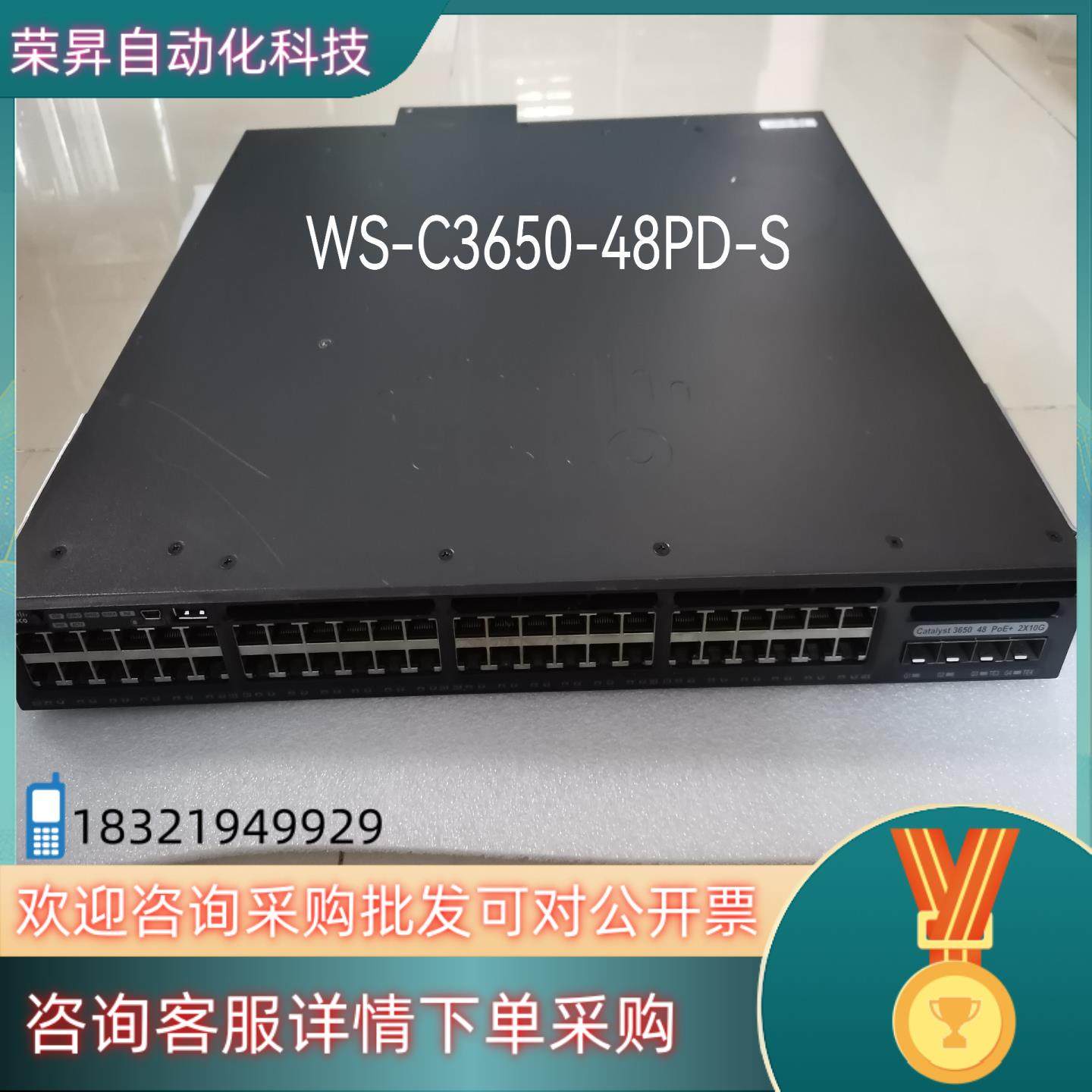 现货Cisco WS-C3650-48PD-S原装好 成