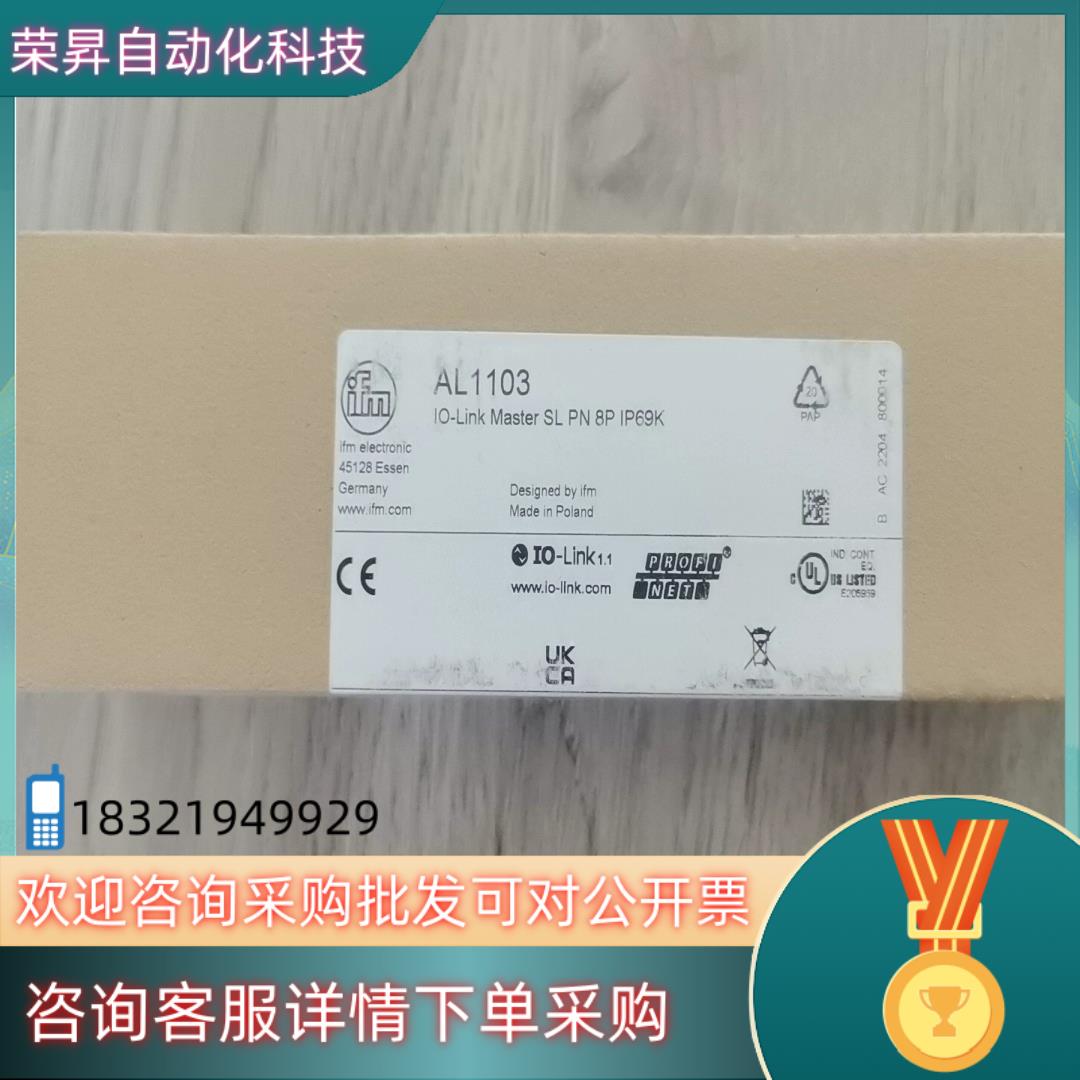 现货易福门AL1103全新原装