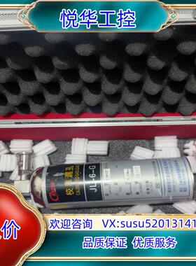 氦质谱校准漏孔JL-6-G漏率34*10-6PamS议价