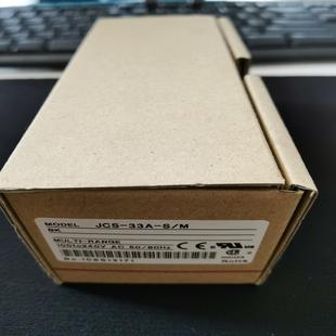 神港SHINKO温控仪JCS 33A