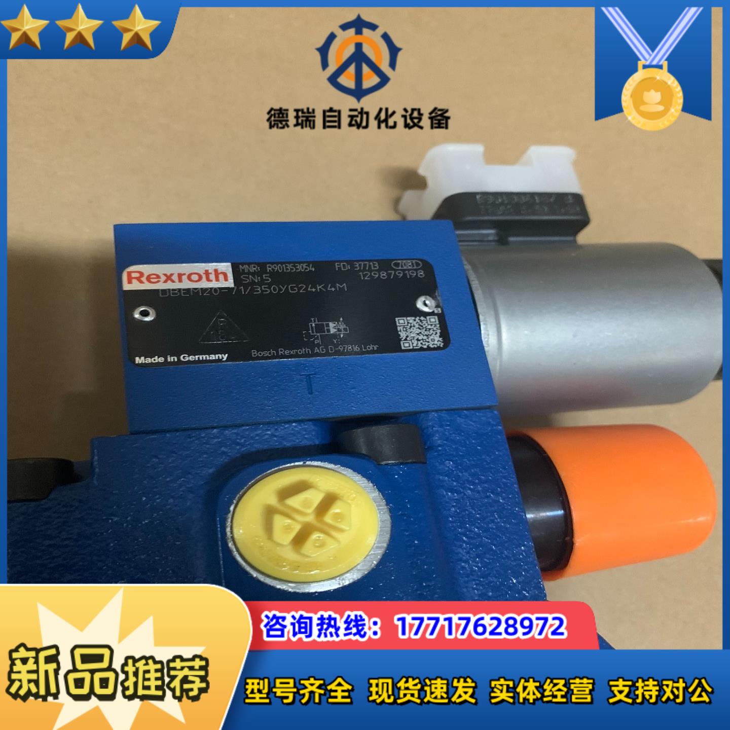 R901353054 DBEM20-7X350YG24K4议价