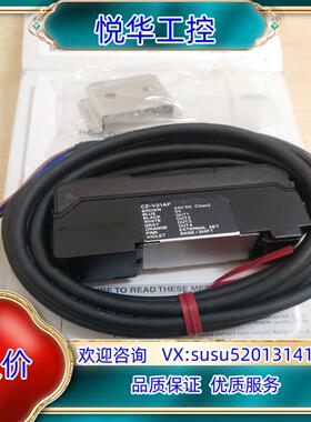 原装基恩士传感器CZ-V21AP  全新原装正品  议