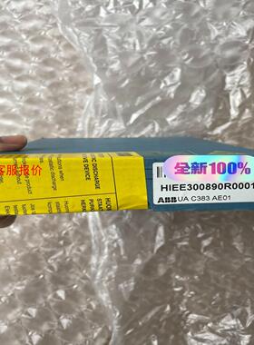HIEE300890R0001,UAC383AE01，全新原