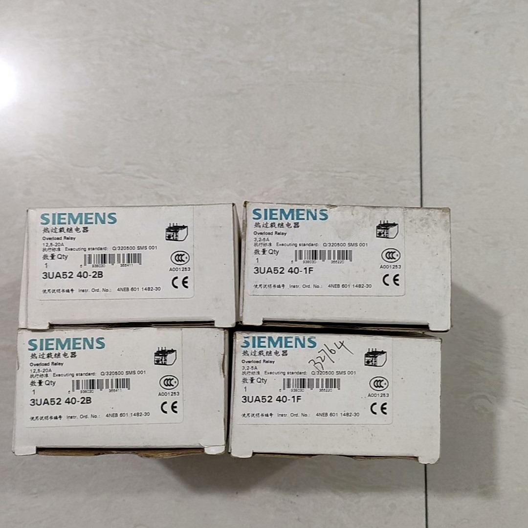 [德峰]西门子热继电器3UA52 40-2B   7只
