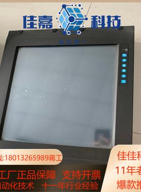 ADVANTECH研华监控屏触摸屏FPM-3120G-RAE