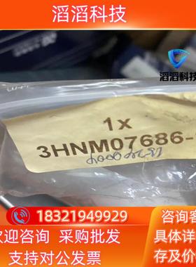 现货3HNM 07686-1