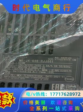 三菱驱动器MR-J4-60B-RJJ001.橙色漂亮，好议价