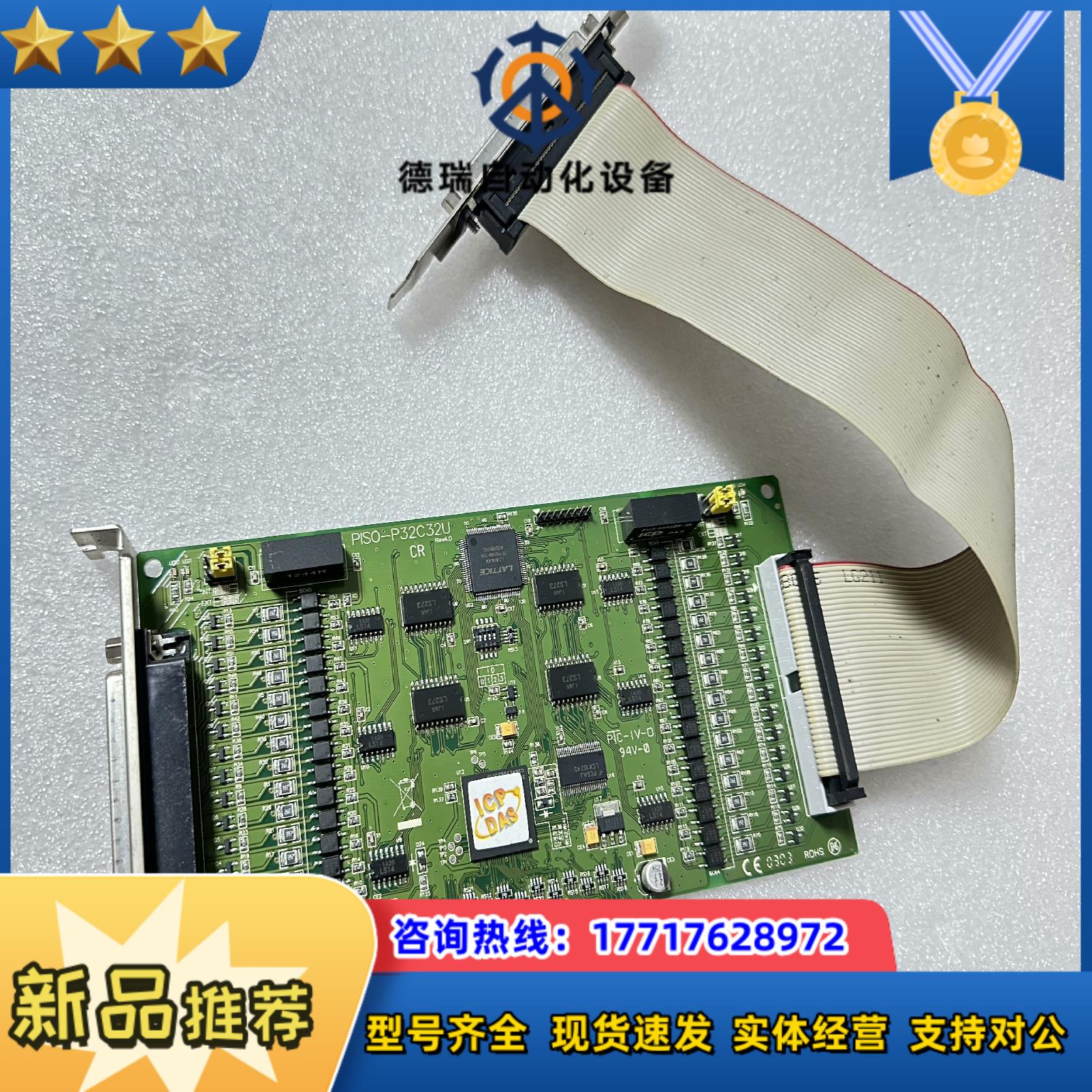 原装泓格PISO P32C32U 三十二路集电极开路输出隔离议价