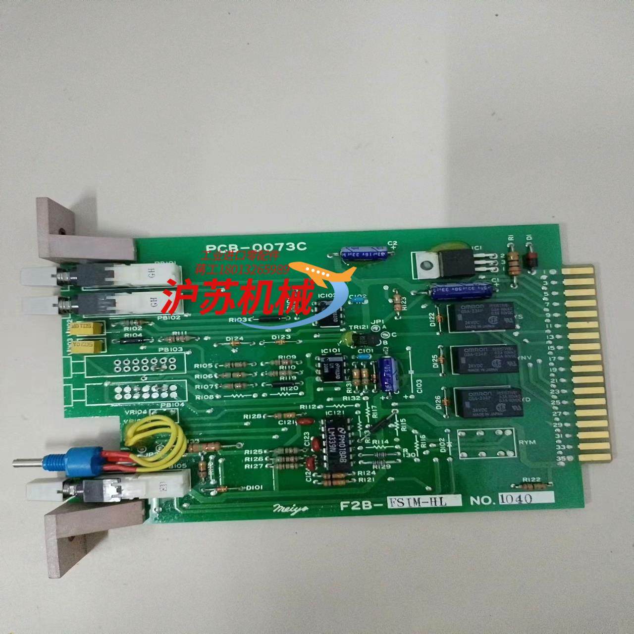 F2B-FSIM-HL  电路板PCB-0073C  1个,3C数码配件,隔离器/耦合器,淘宝优惠券,粉丝福利购,淘宝优惠卷