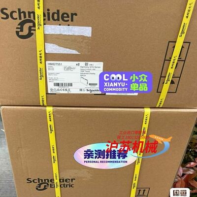 触摸屏 显示屏HMIDT551 现货，全新原装正品，质