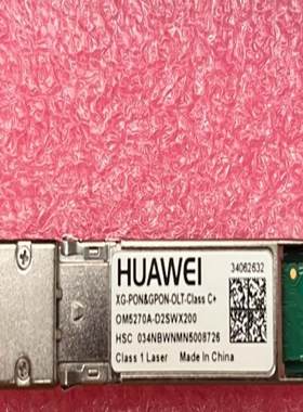 华为XGPON C+光模块，5800万兆板PON模块，CGH