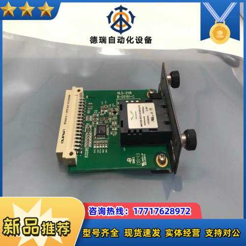 浙大中控+交换机光纤模块F—02，，想要的联系。议价