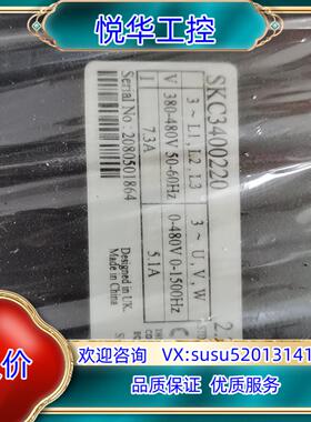 原装SKC3400220，，可以充新，我！议