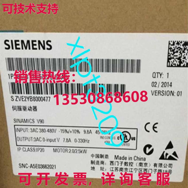 原装供应6SL3210-5FE12-0UA0  v90 伺服驱动器