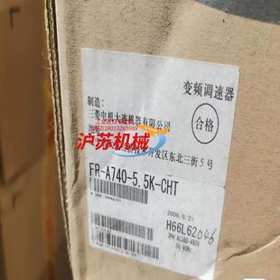 CHT全新原装 55K A740 出售FR