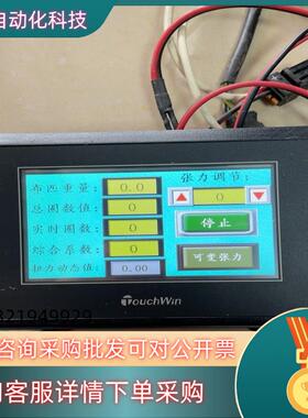 现货TG465-XT 信捷触摸屏件功能不成