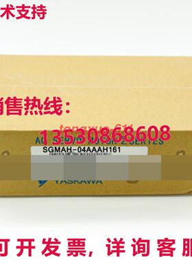 供应原装安川伺服电机 SGMAH-04AAAH161