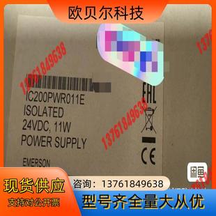 IC200PWR001 GE现货