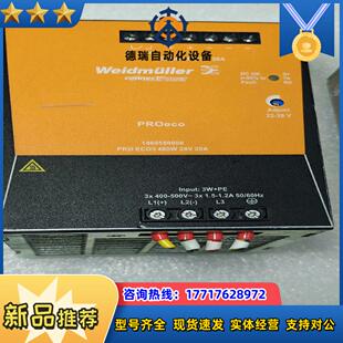 24V10A魏德米勒导轨电源议价 240W PRO ECO03