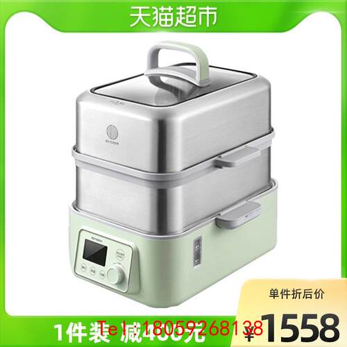 【非标价】北鼎G56A蒸炖锅电蒸锅多功能家用电炖锅隔水炖盅全