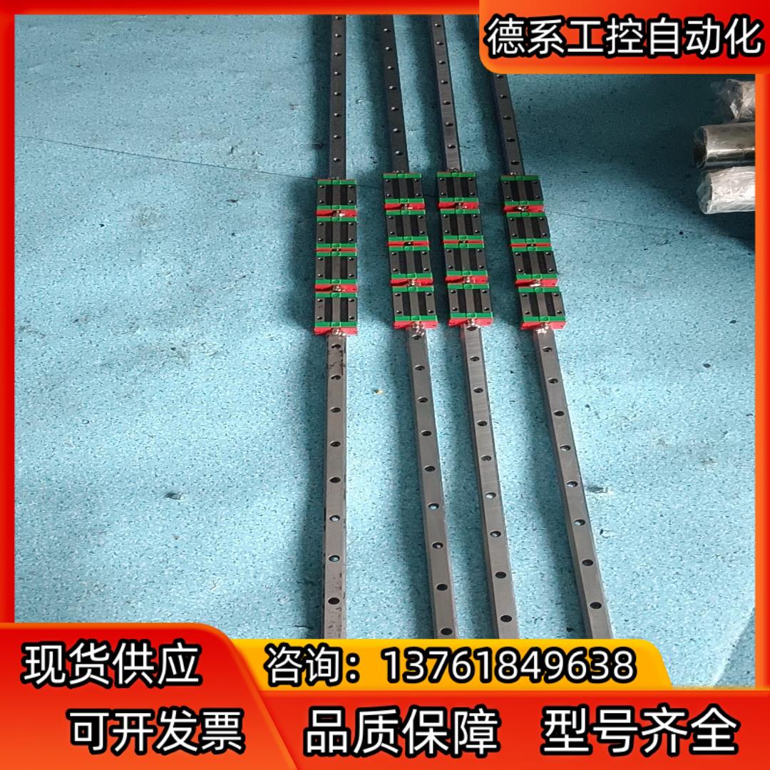 HIWIN上银直线导轨，HGH20CAC，全新库存，滑动顺畅