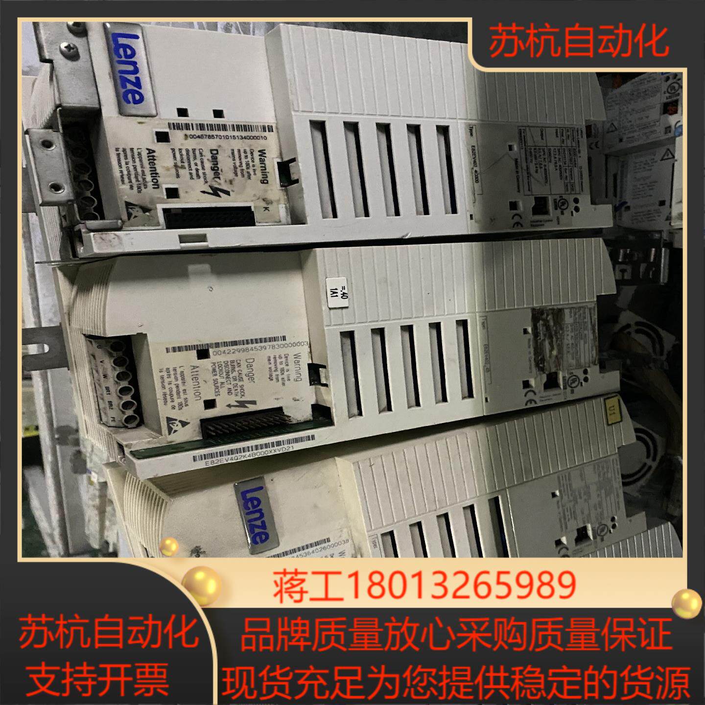 Lenz伦茨变频器     E8200系列     E82E