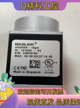现货巴斯勒aIA2500-10gm