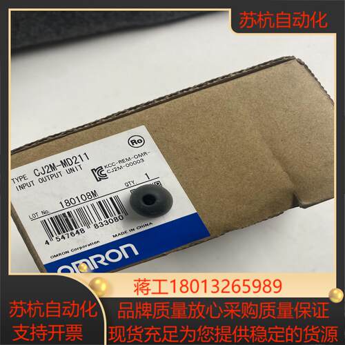CJ2M-MD211全新原装正品现货议价