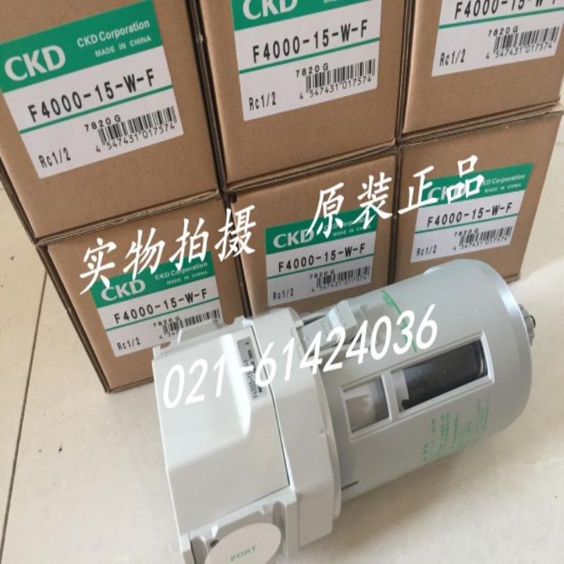 CKD过滤器滤杯F3000-W-BOWL-F F4000-W-BOWL-F议价