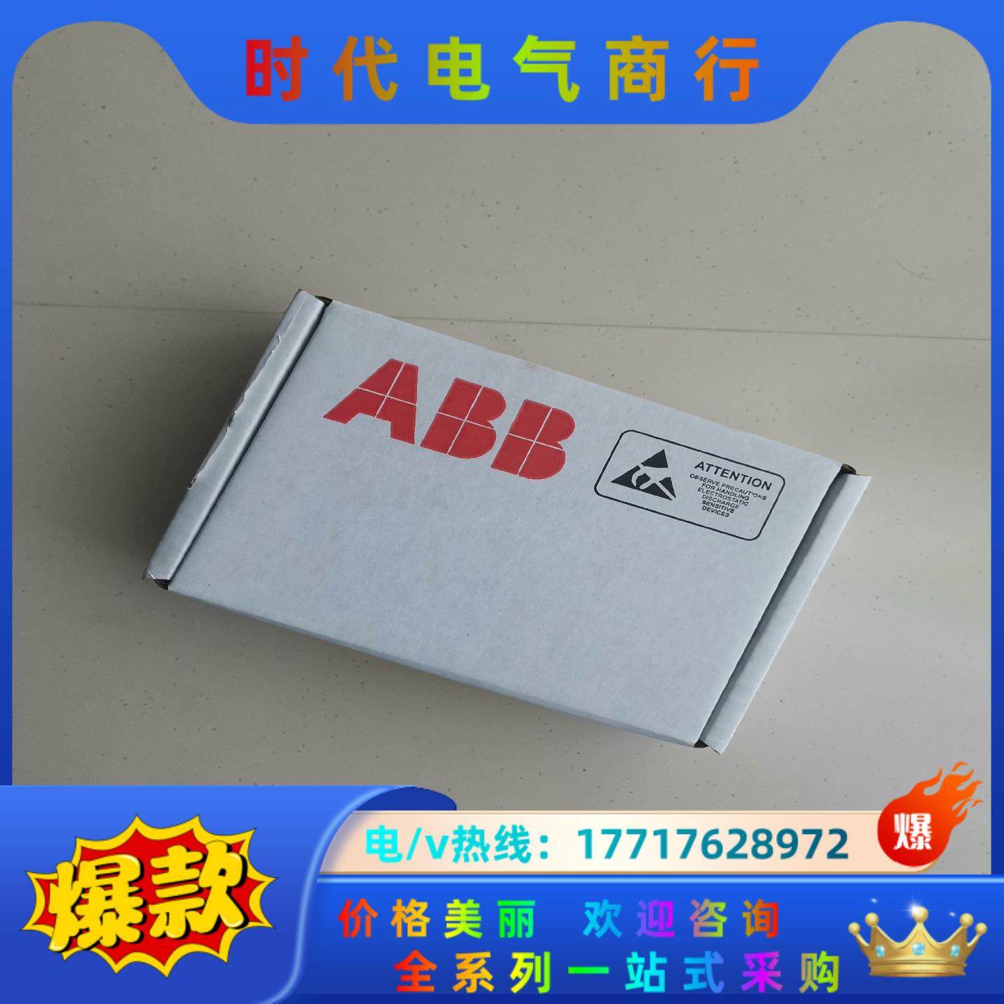 ABB光纤通讯板AINT-24C，全新原装议价,3C数码配件,隔离器/耦合器,淘宝优惠券,粉丝福利购,淘宝优惠卷