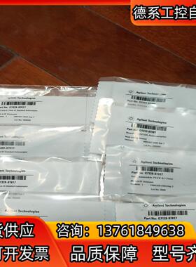 G1329-87017安捷针座G1329-87017原装保