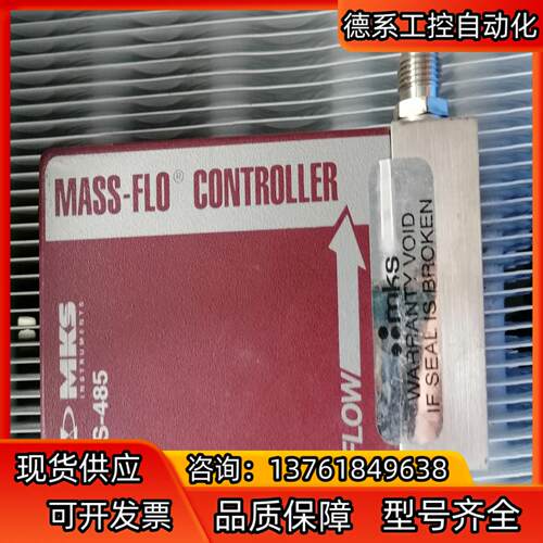1179A01323CR15V 2000SCCM N2 MK