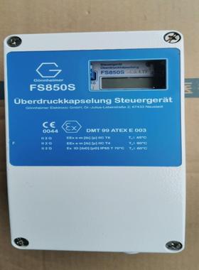 【工控自动化】Gonnheimer压力控制器FS850S议价