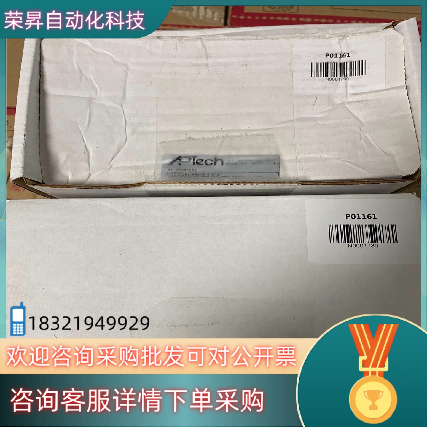 现货APTECH 调压阀