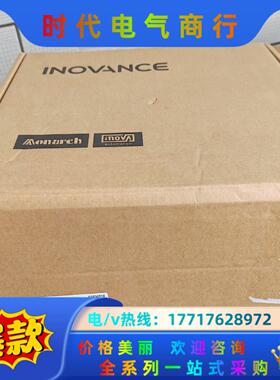 汇川驱动器IS620FT021I  全新正品，，议价