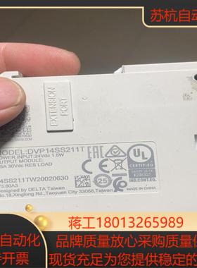 台达PLCDVP14SS211T1个成色好年份