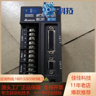 0221 200W 台达驱动器ASD