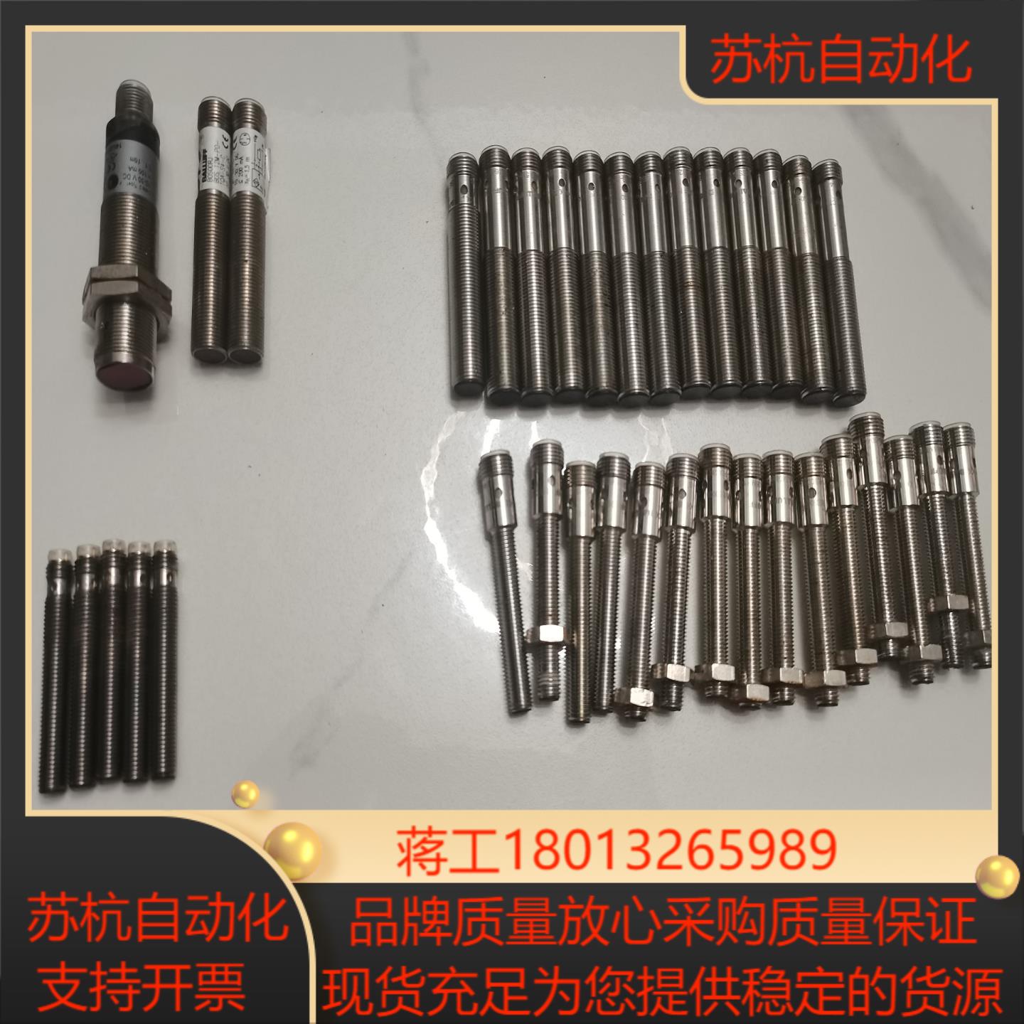 BALLUFF巴鲁夫BOS01M9光电传感器接近开关议价