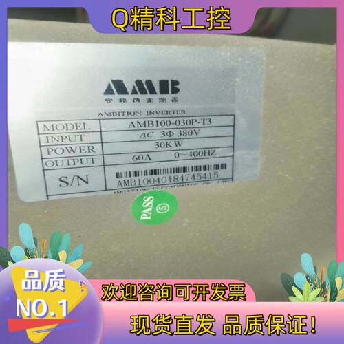 现货安邦信变频器 AMB100-022G/030P-T3 22K