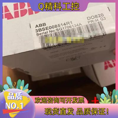 现货 ABB DO820 3BSE008514R1 AC
