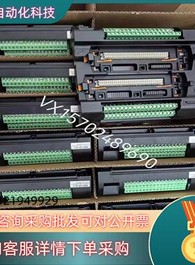 现货中控ECS700系列IO底座MB735-S11