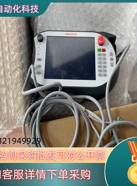 现货AOS  8英寸示教器. TPI-IN8